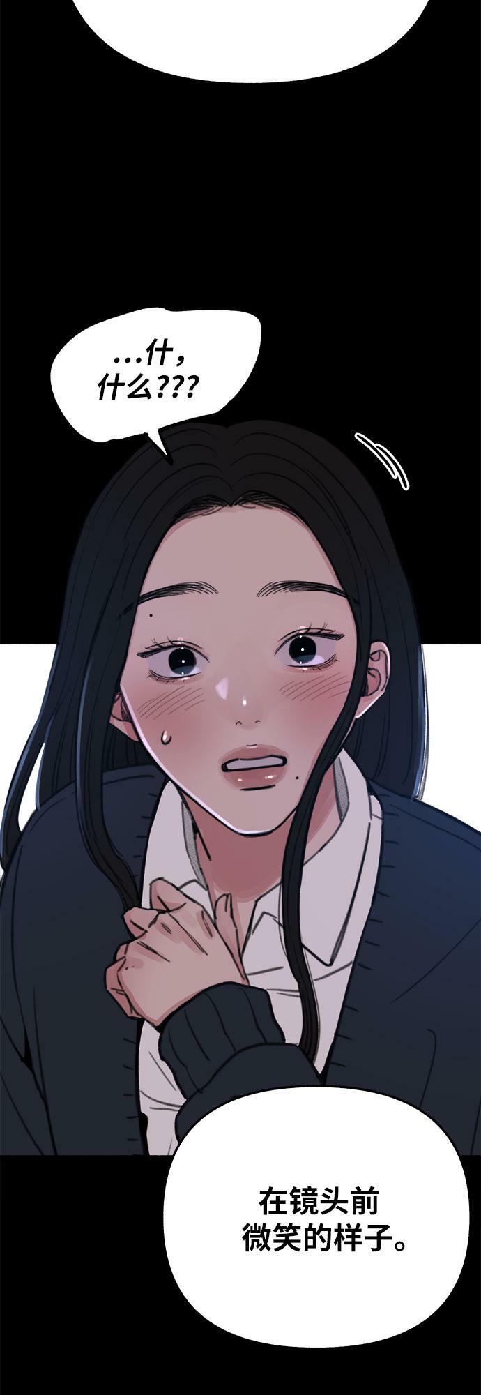 [第23话] Lighter32