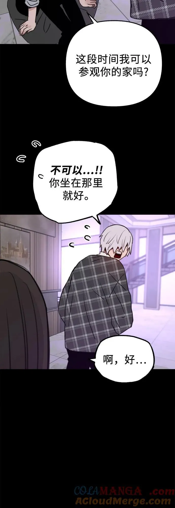 [第77话] 暗室18