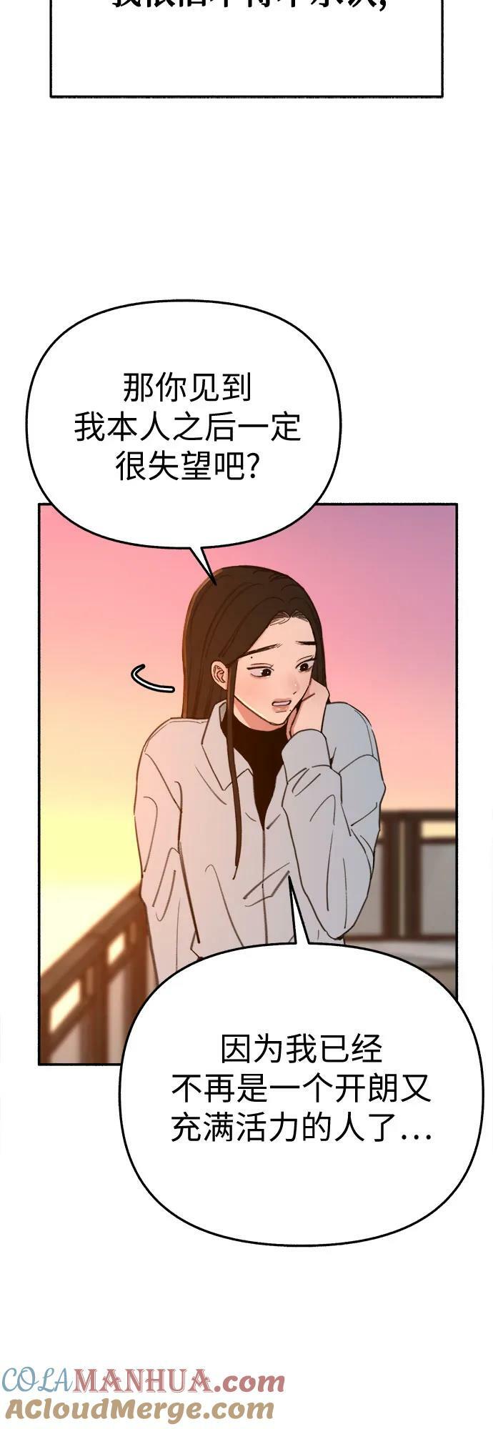 [第39话] 虽无半分假意18