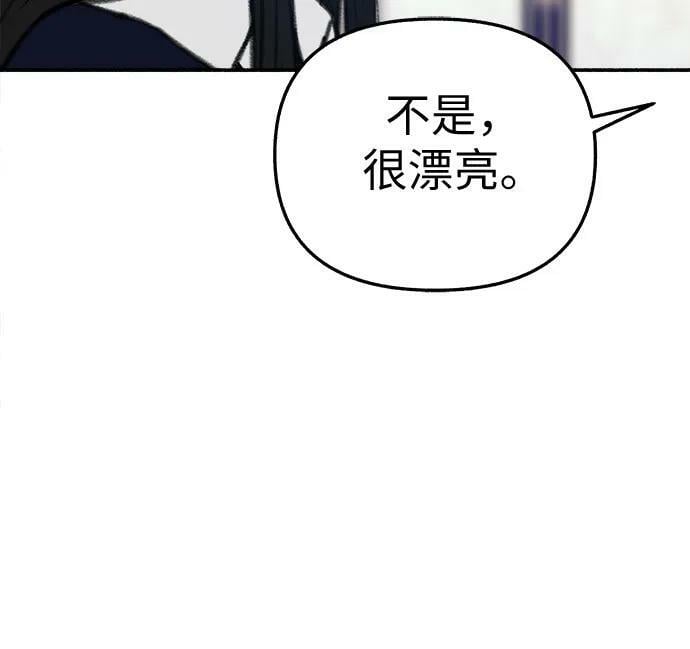 [第41话] 巨匠23