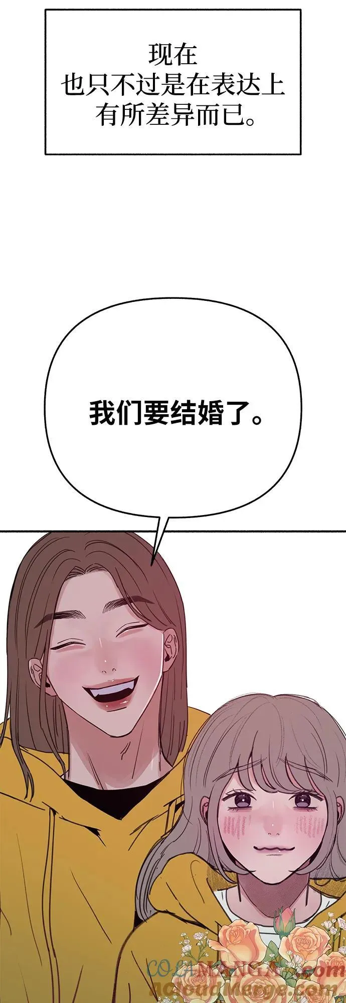 [第87话] city of stars12