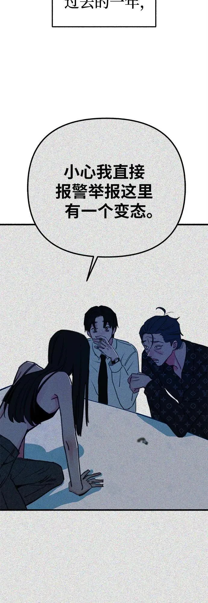 [第64话] 人生啊，万岁!40