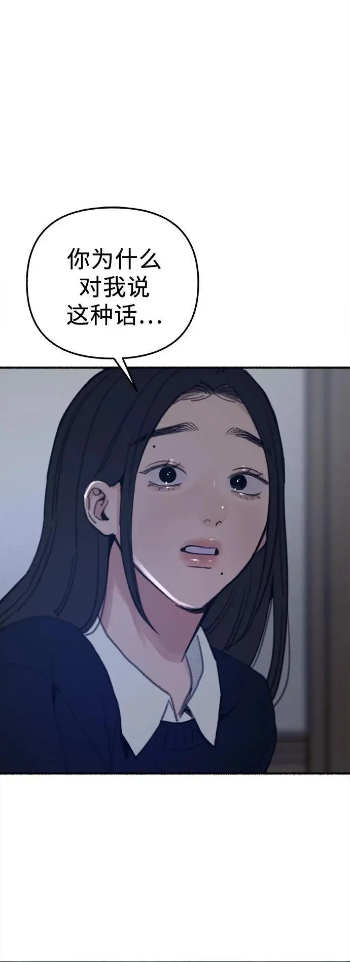 [第60话] 忏悔41
