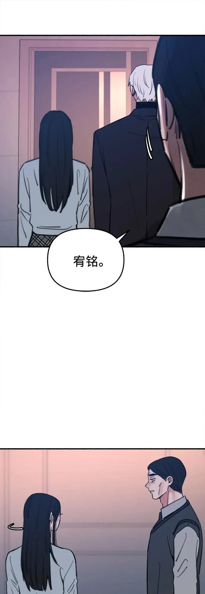 [第67话] 未曾说出口的秘密50