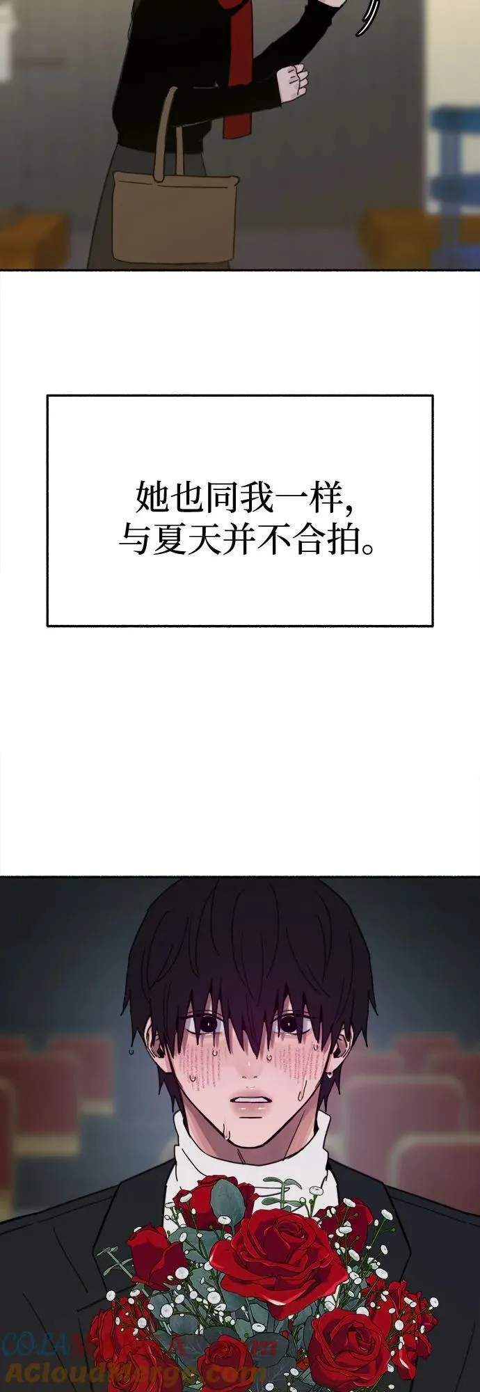 [外传1] 屏幕之外的她30
