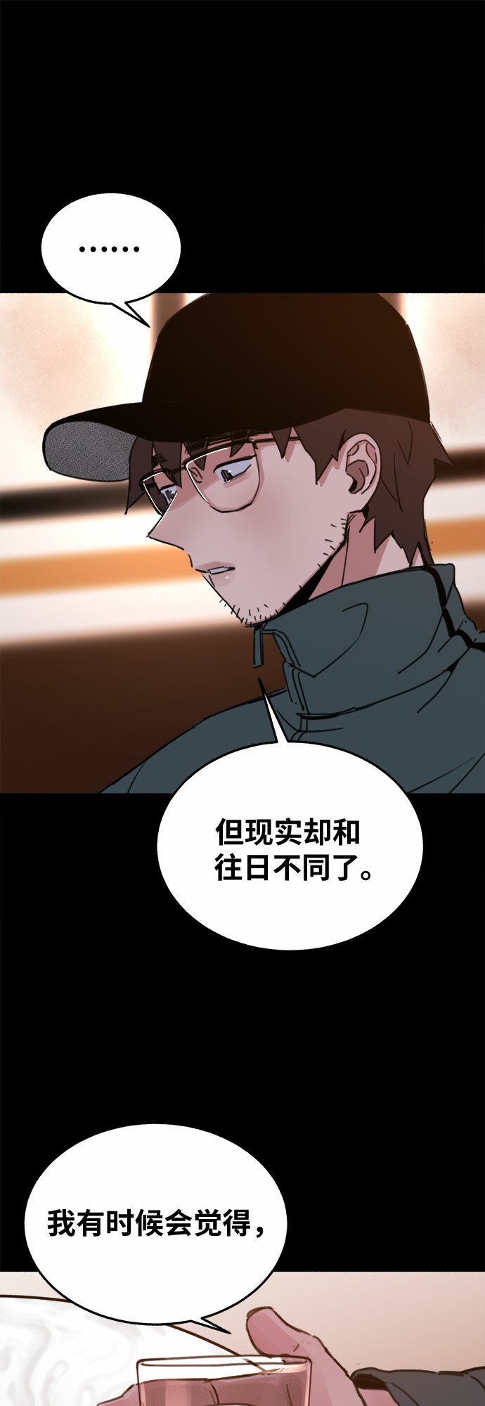 [第6话] 谎言和演戏23