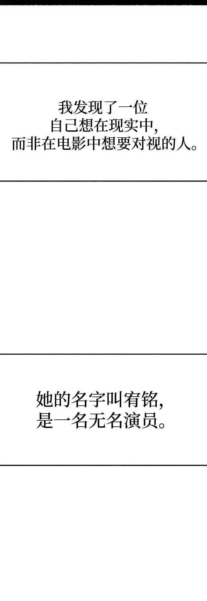 [外传1] 屏幕之外的她(1)17