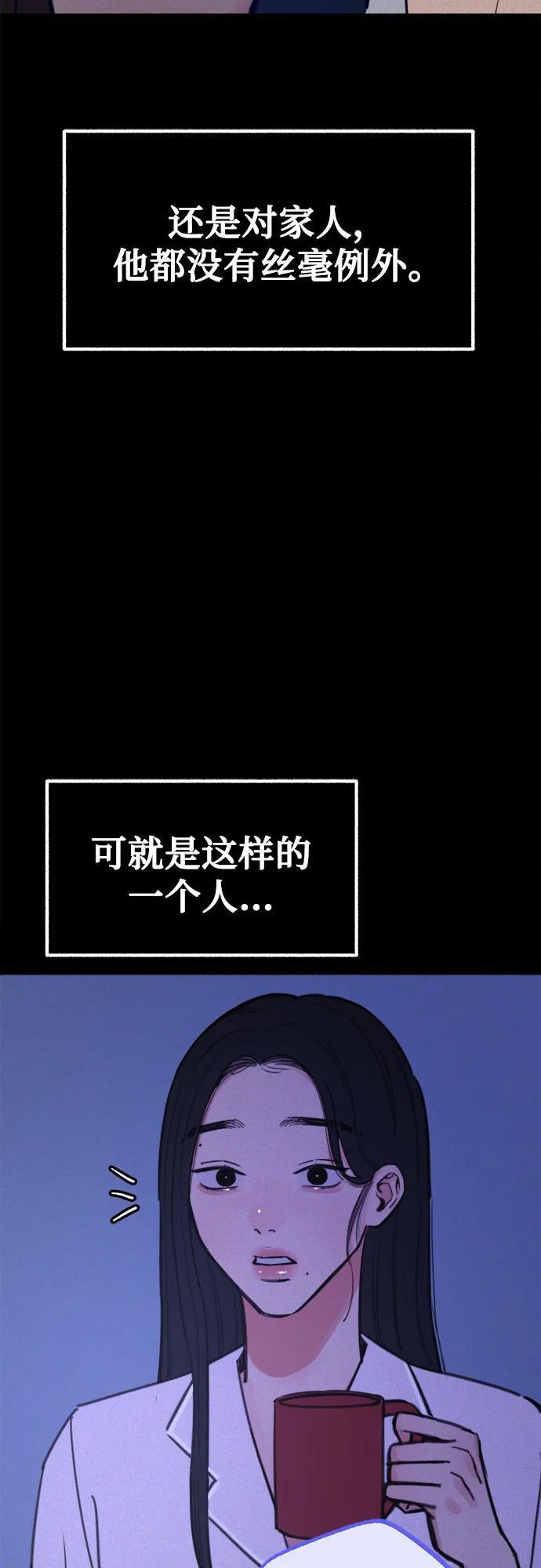 [第48话] 采访31