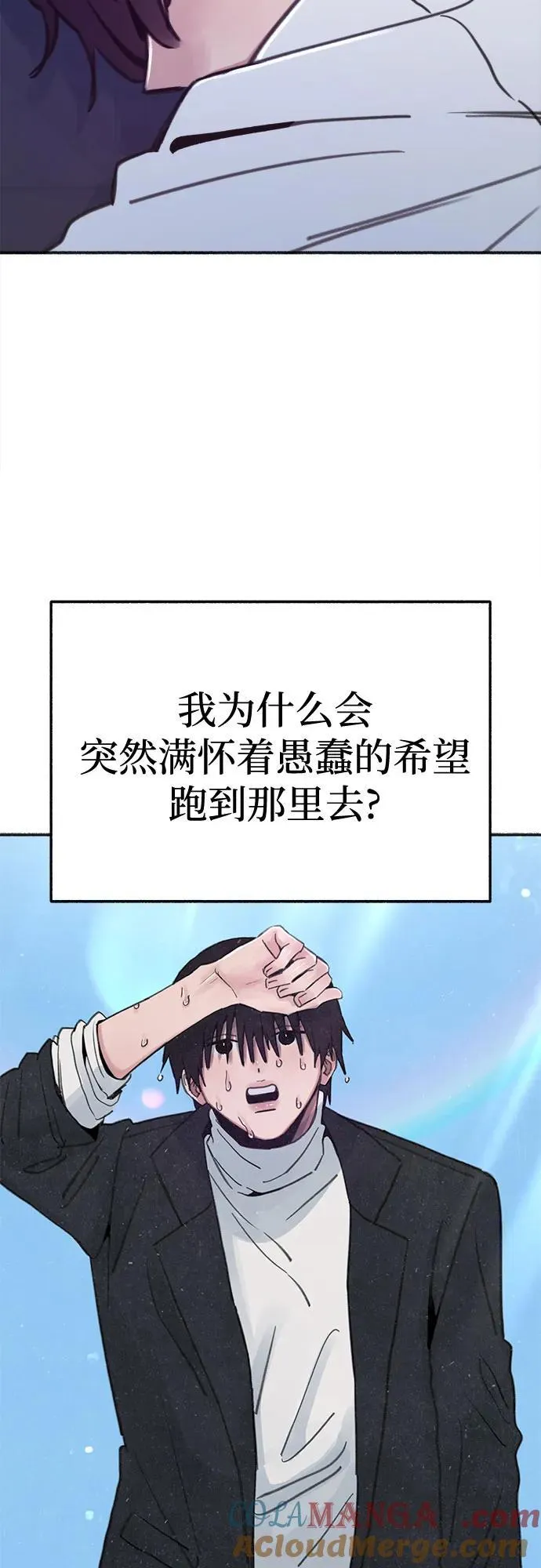 [外传2] 屏幕之外的她(2)3