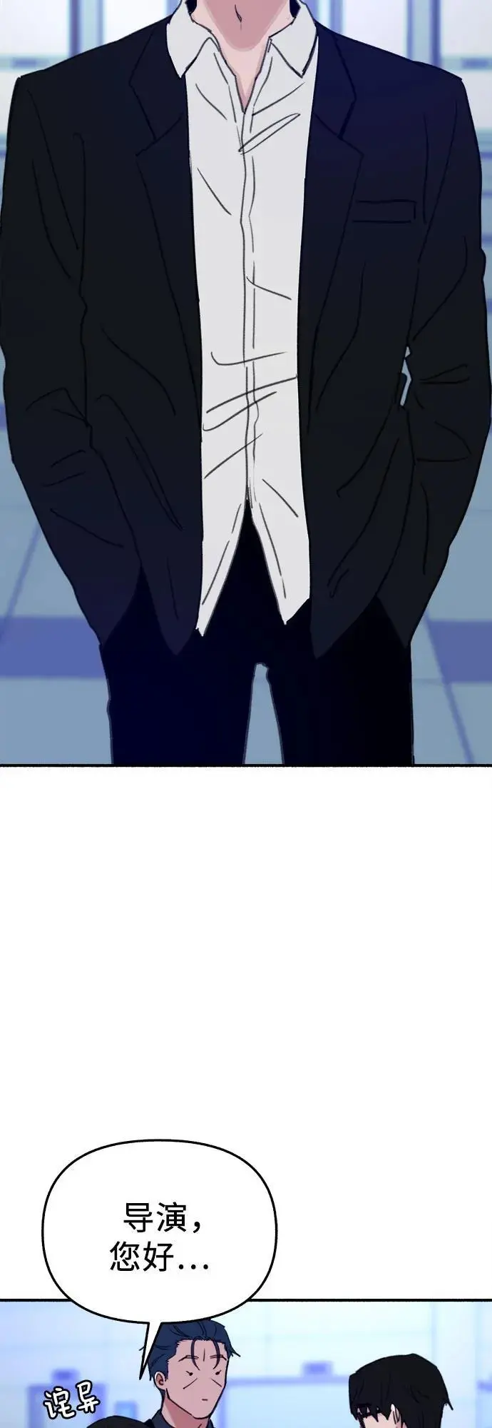 [第64话] 人生啊，万岁!34