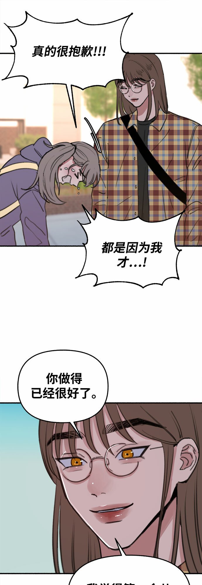 [第9话] 职业素养45