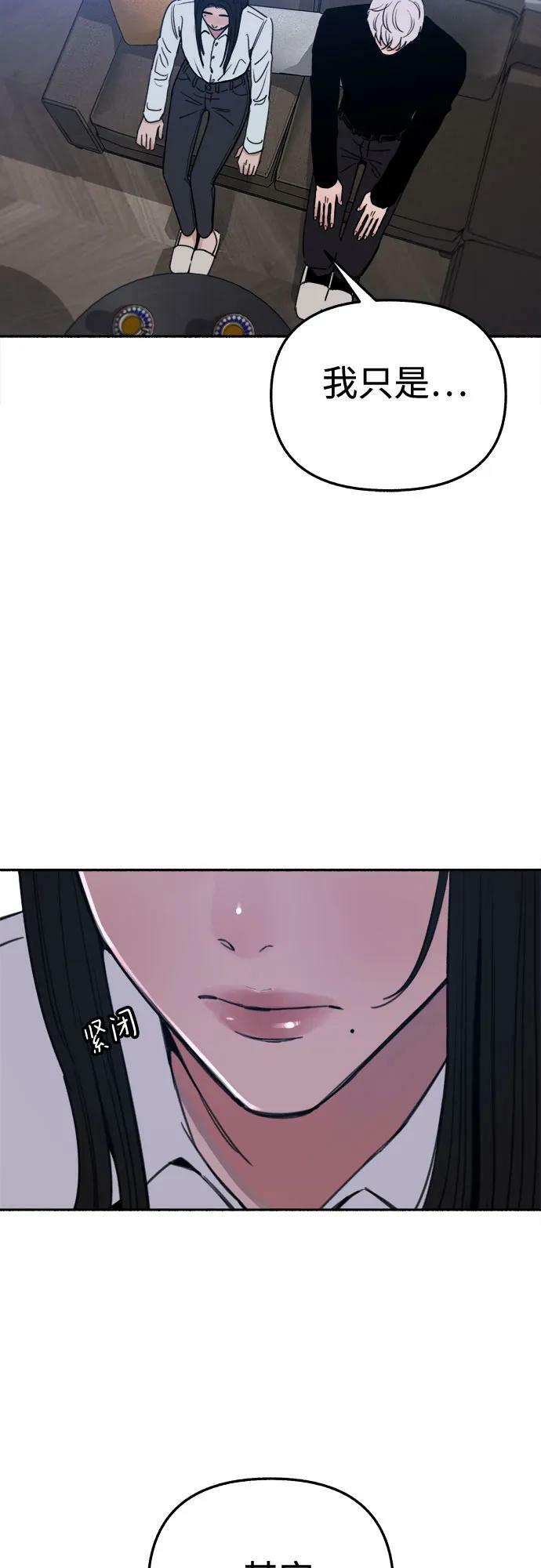[第35话] 濡染46