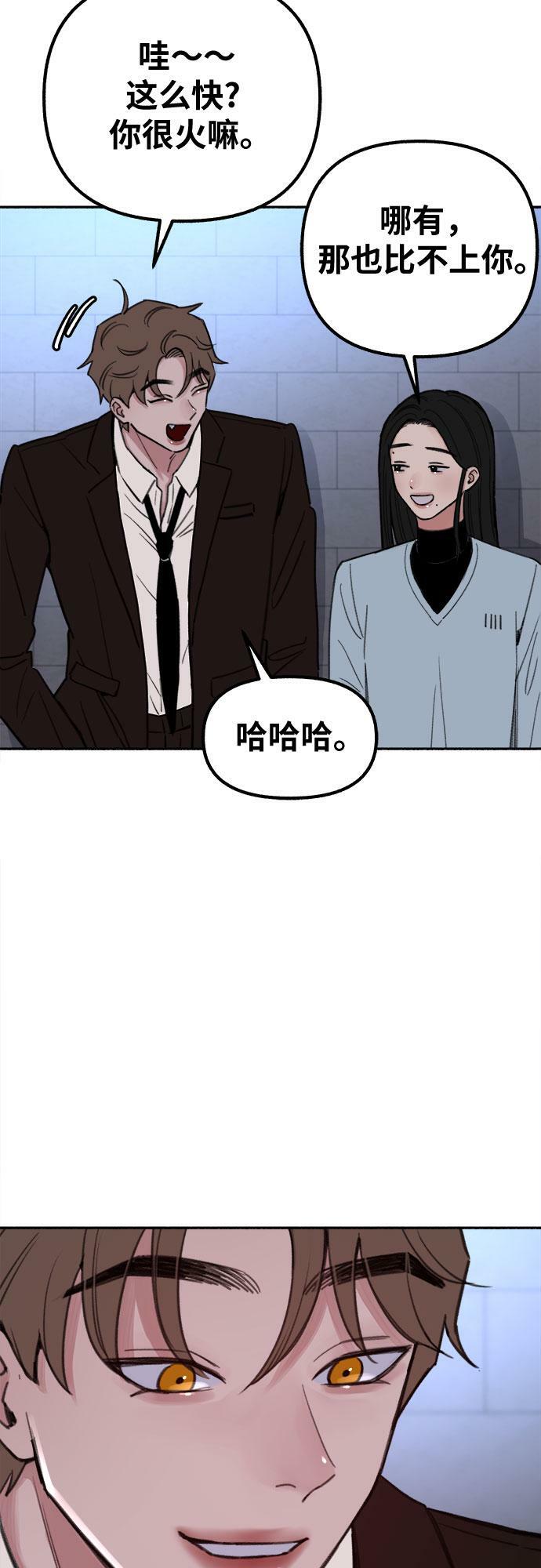 [第25话] 第一幕结束16