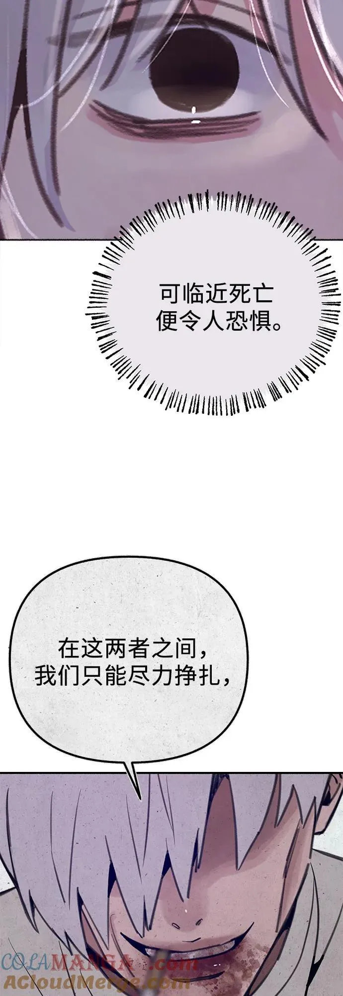 [外传2] 屏幕之外的她(2)39