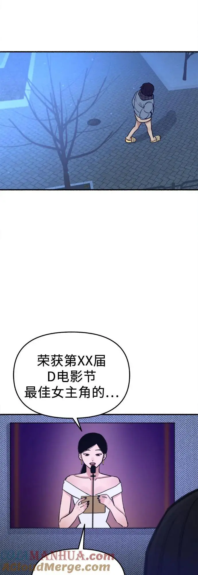 [第64话] 人生啊，万岁!45