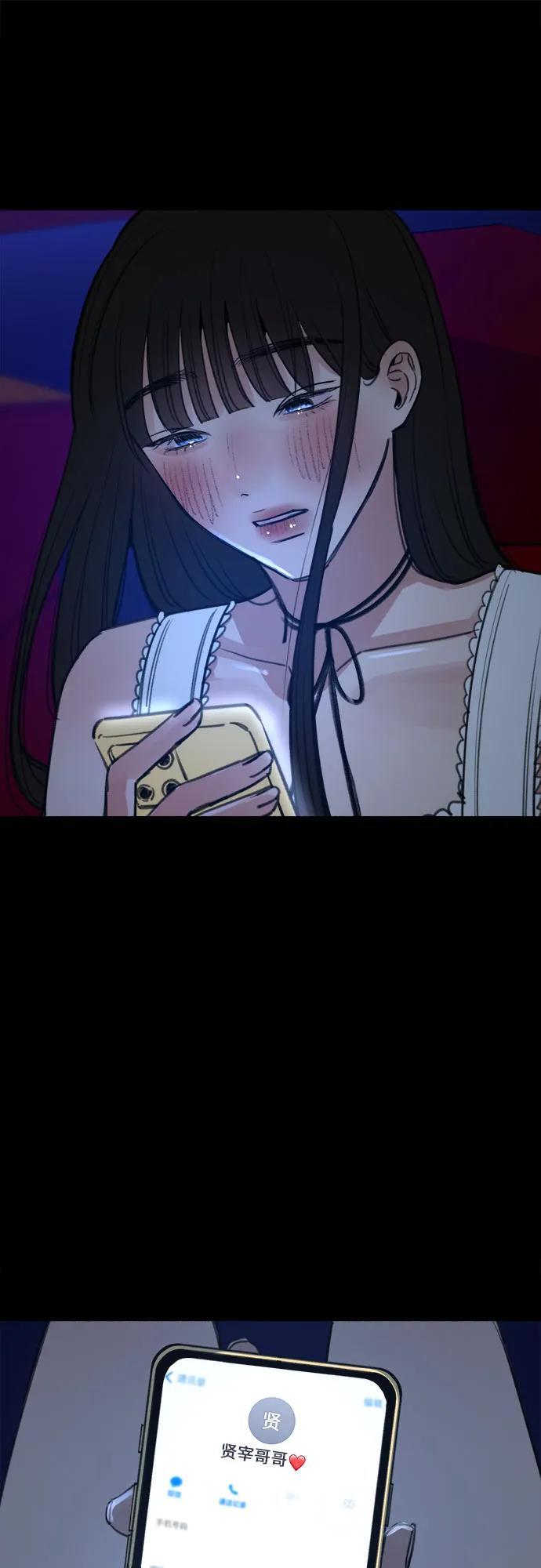 [第44话] 少女的祈祷26