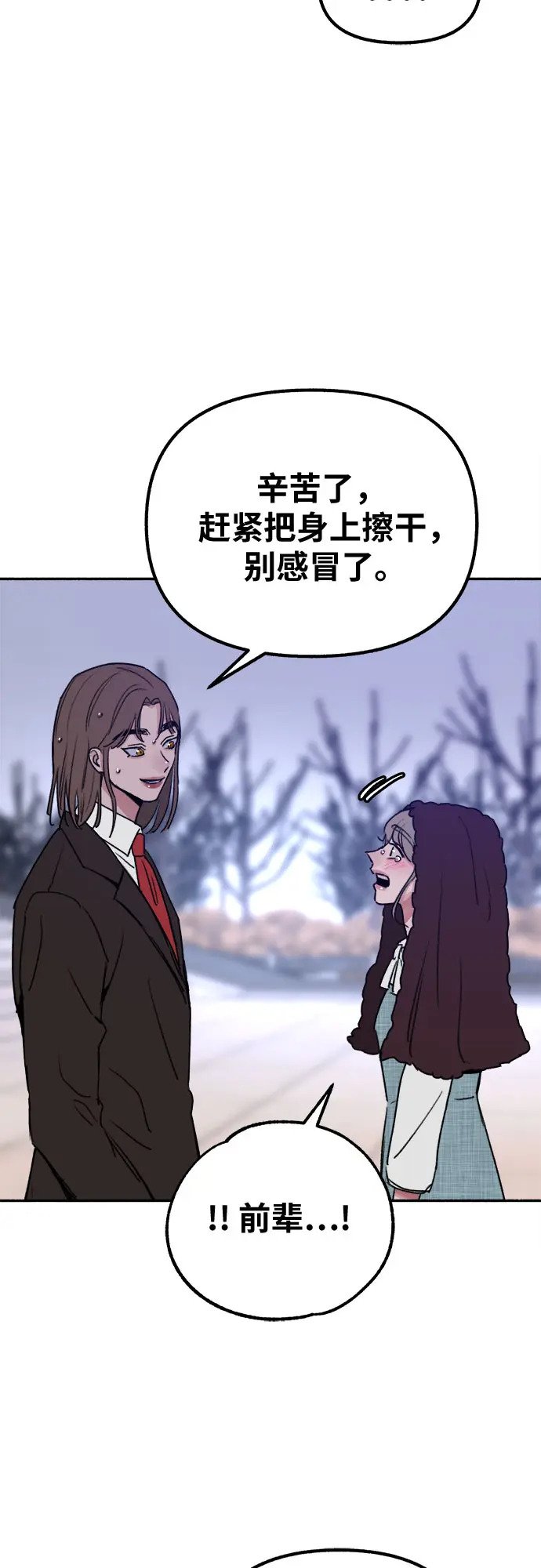 [第20话] 善意的捉弄37
