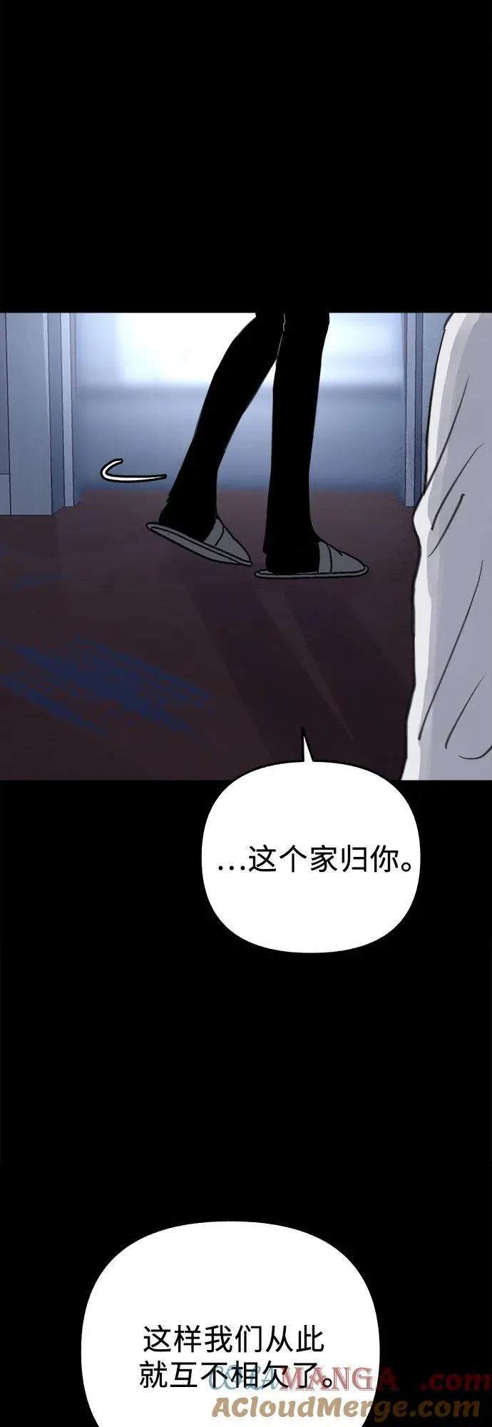 [第81话] 佑汉18