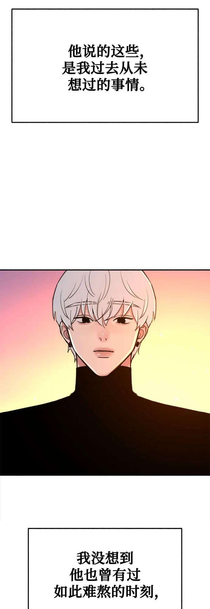 [第39话] 虽无半分假意13