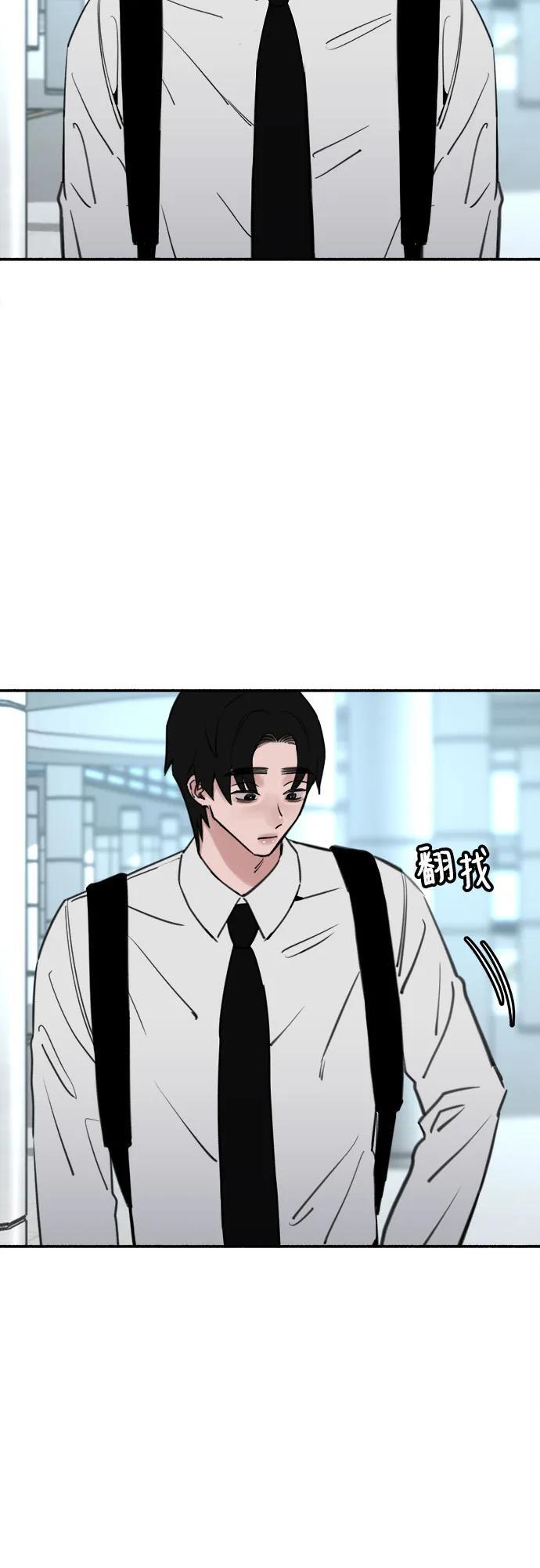 [第49话] 错觉58