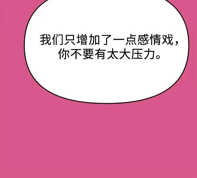 [外传3] 初吻25