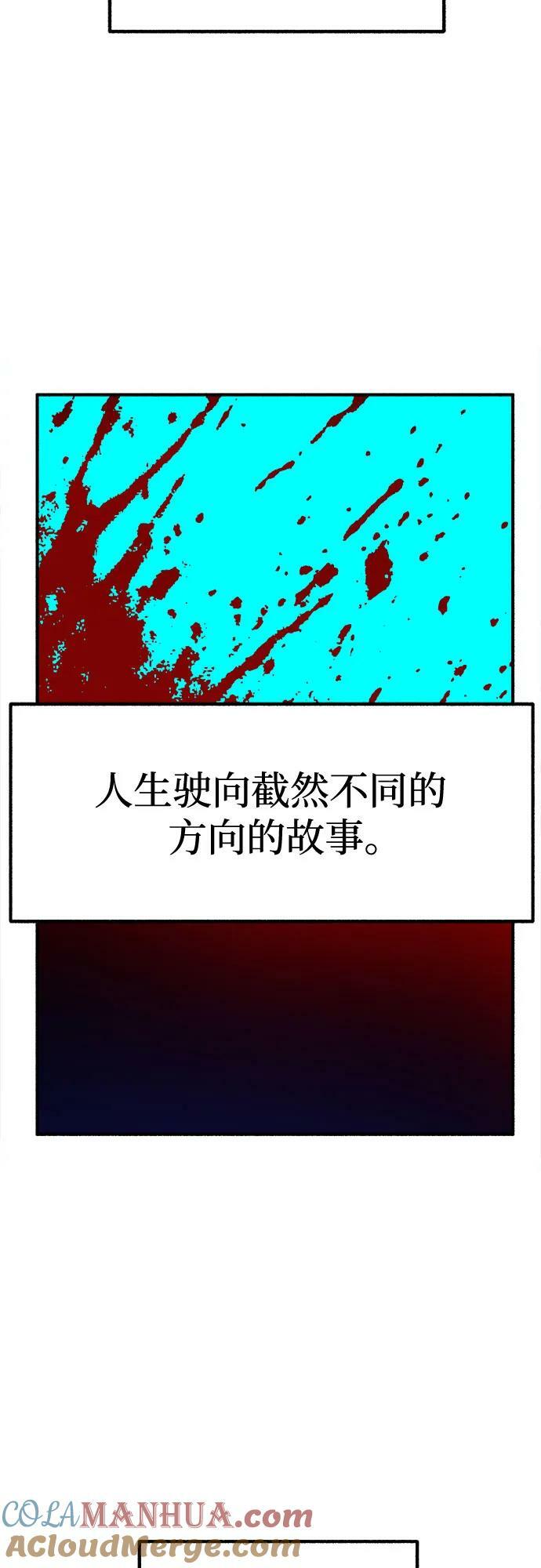 [第26话] 疯女人3