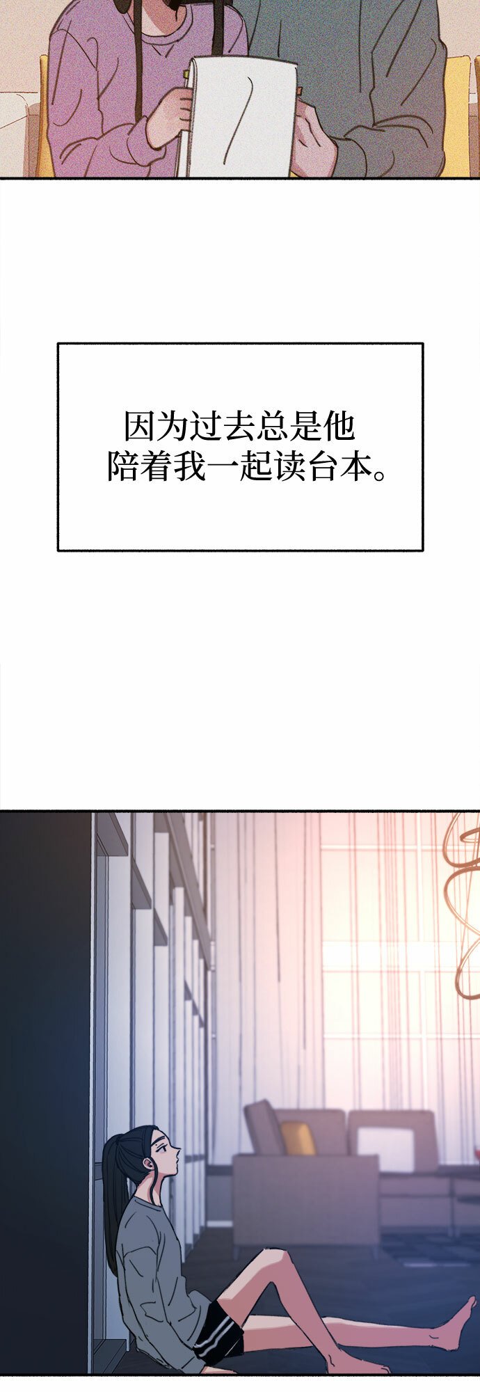 [第9话] 职业素养25