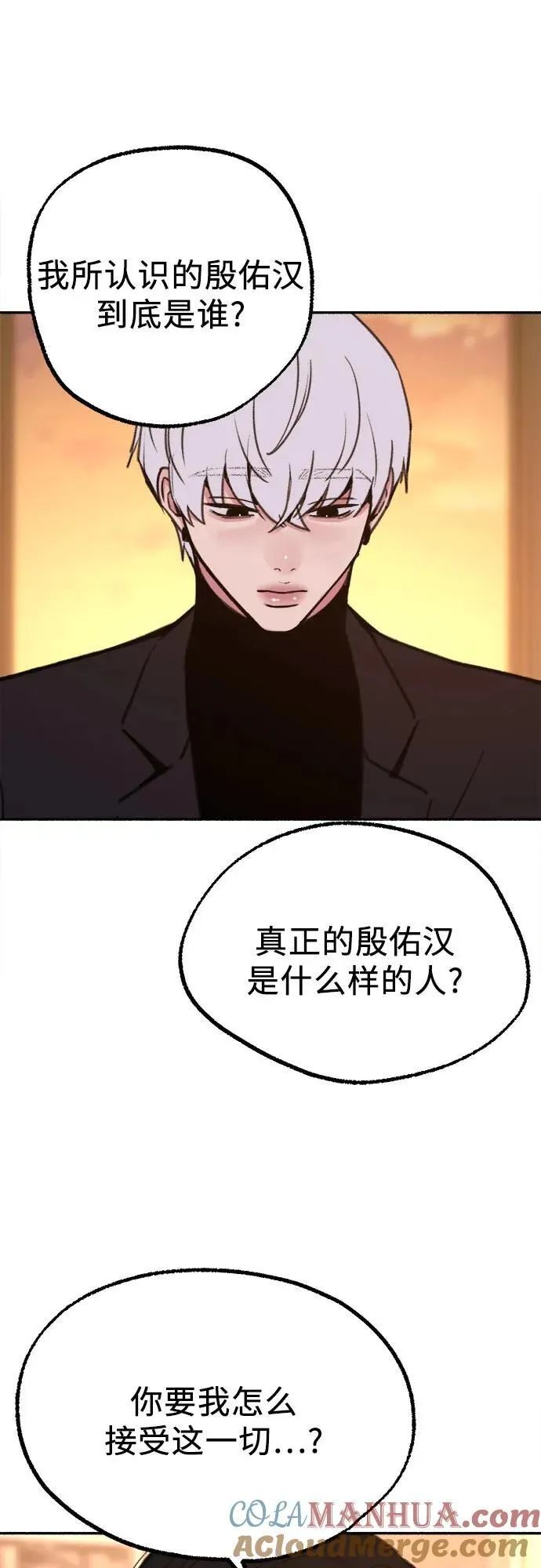 [第68话] 透射、反射，和折射42