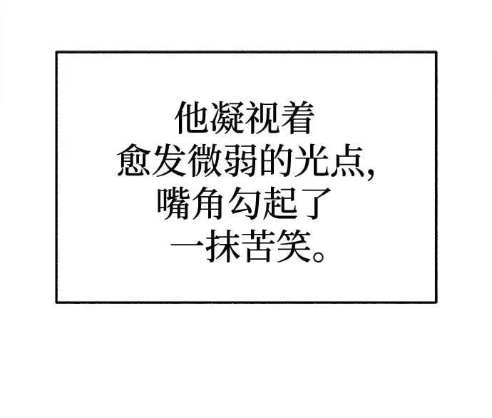 [第88话] 惊喜26