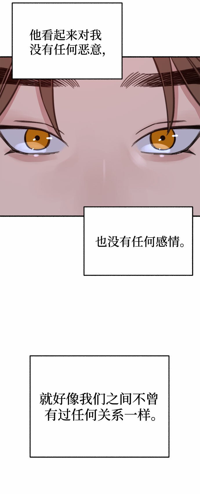 [第10话] 人生的高光时刻18