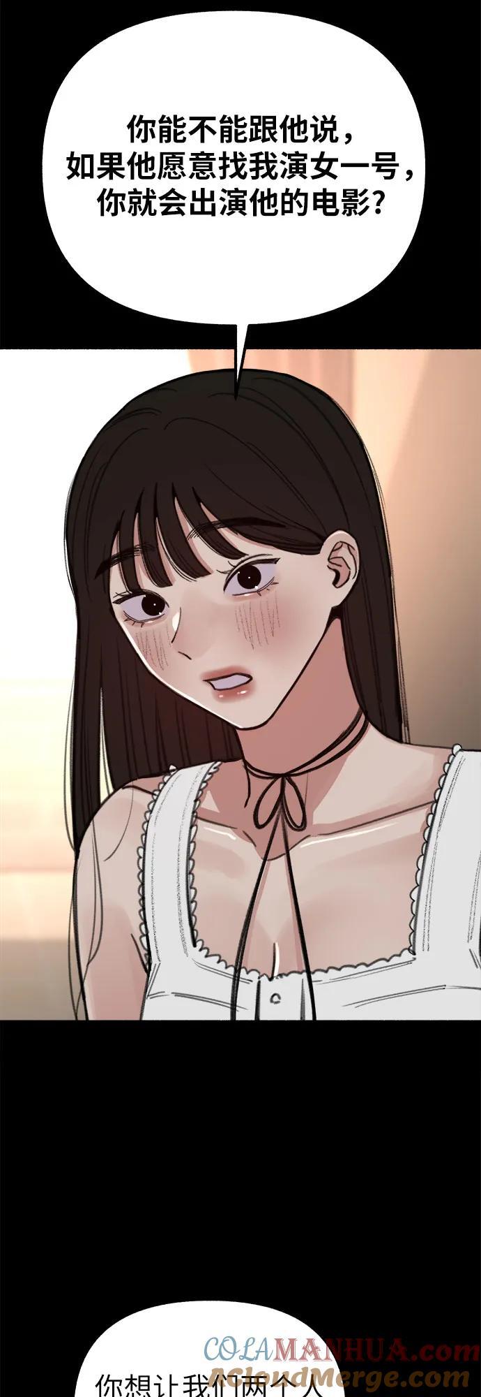 [第44话] 少女的祈祷18
