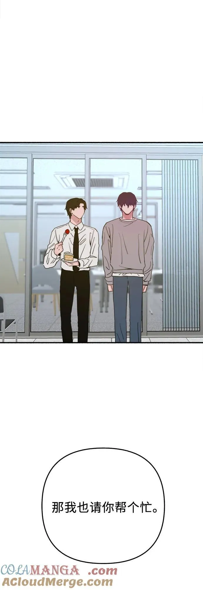 [第88话] 惊喜30