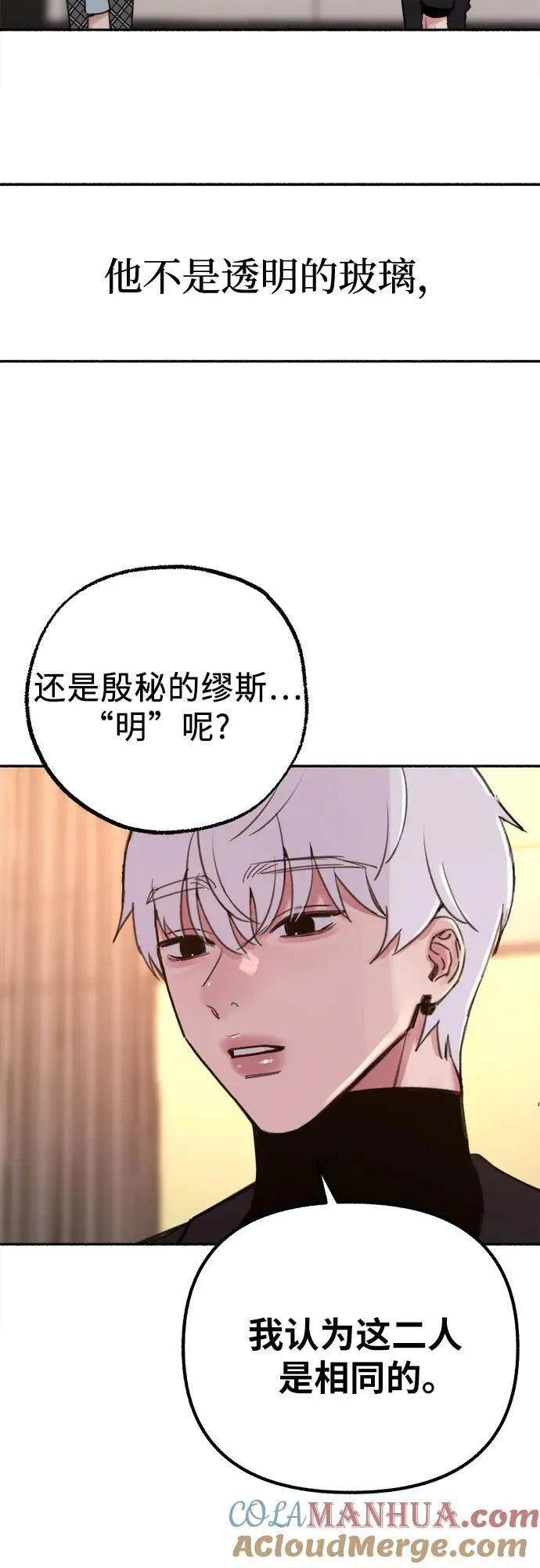 [第68话] 透射、反射，和折射51