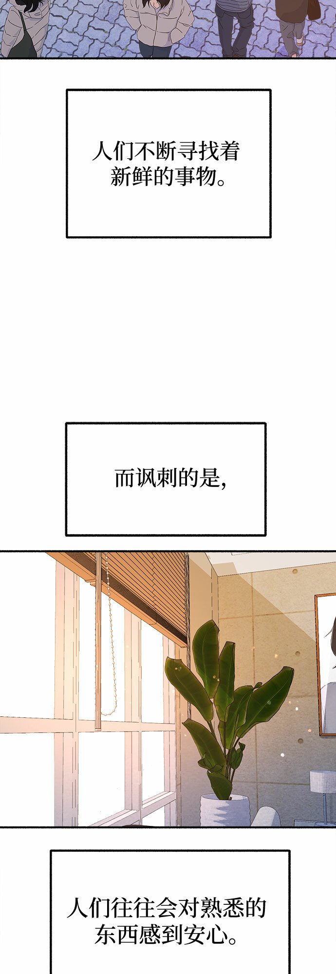 [第16话] 小火花26