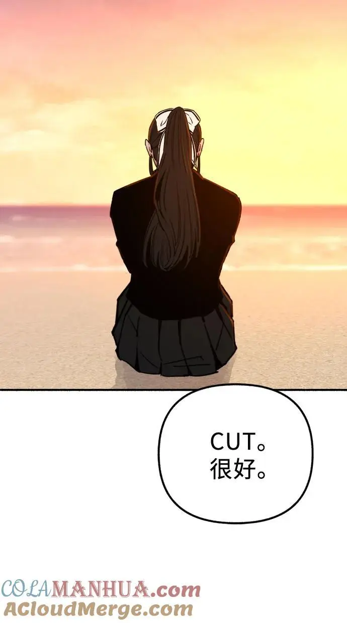[第53话] 投影48