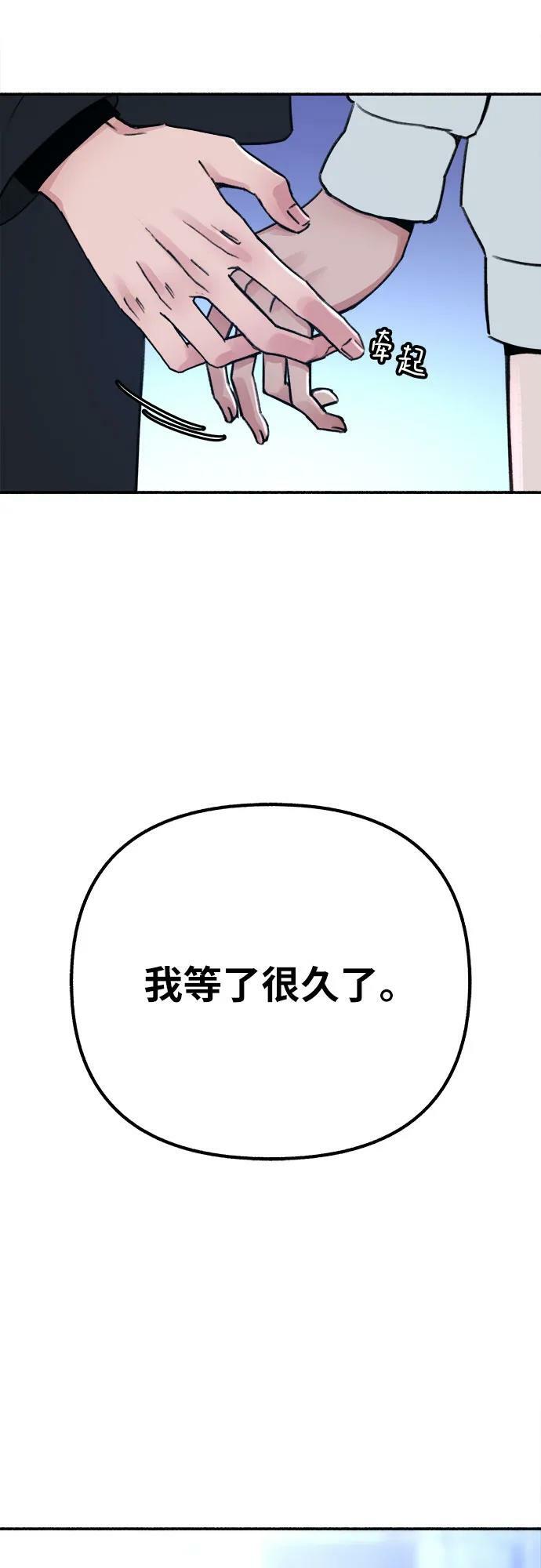 [第38话] 蜜月11