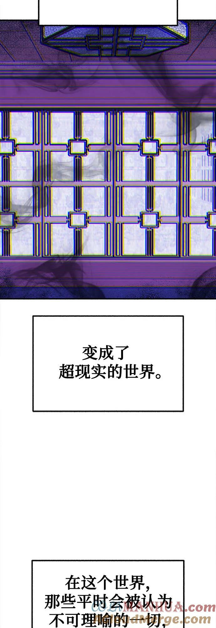 [第42话] 自恋狂和变态33
