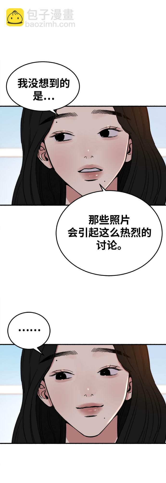 [第7话] 角色或是演员7