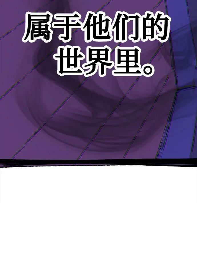[第42话] 自恋狂和变态46