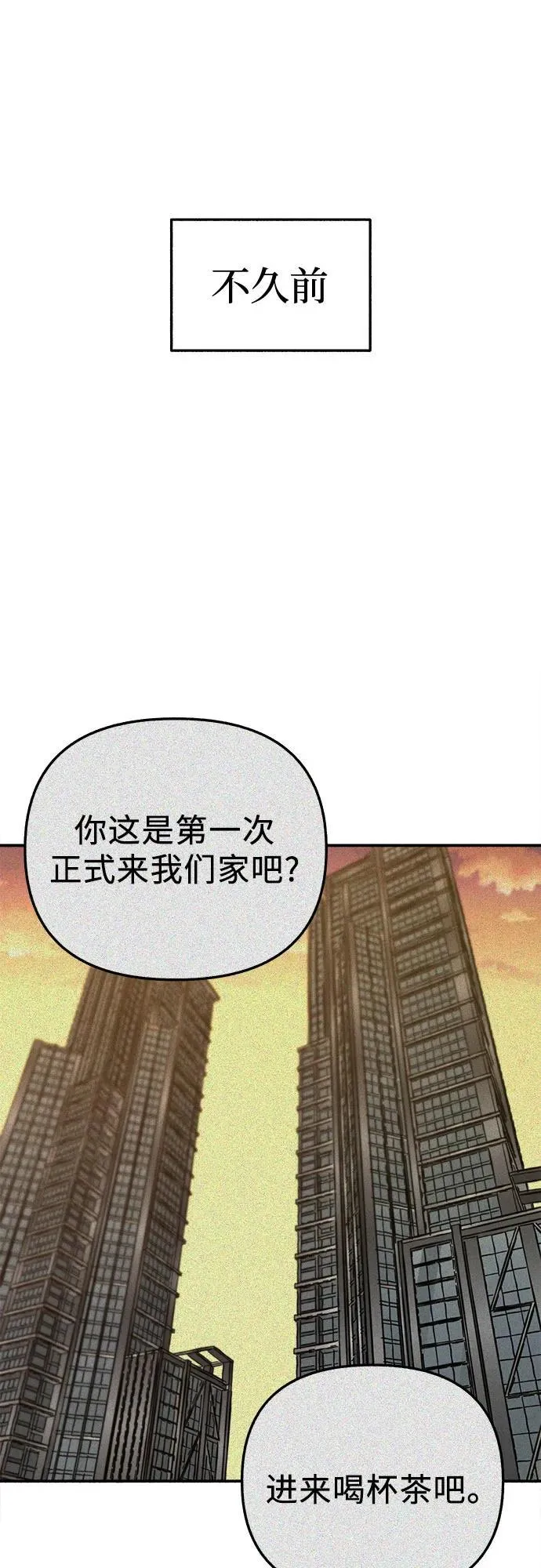 [第75话] 白一夏1