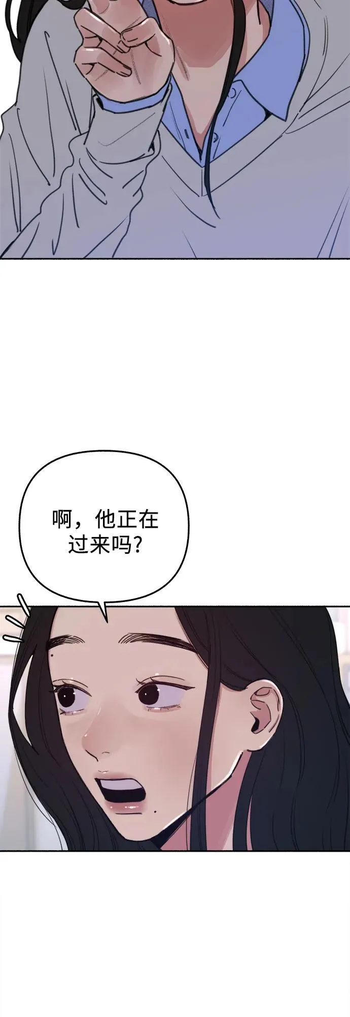 [第88话] 惊喜5