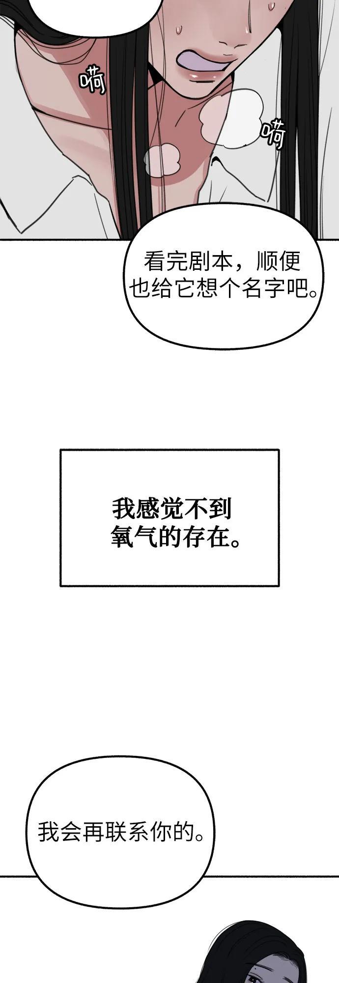 [第43话] 热病4