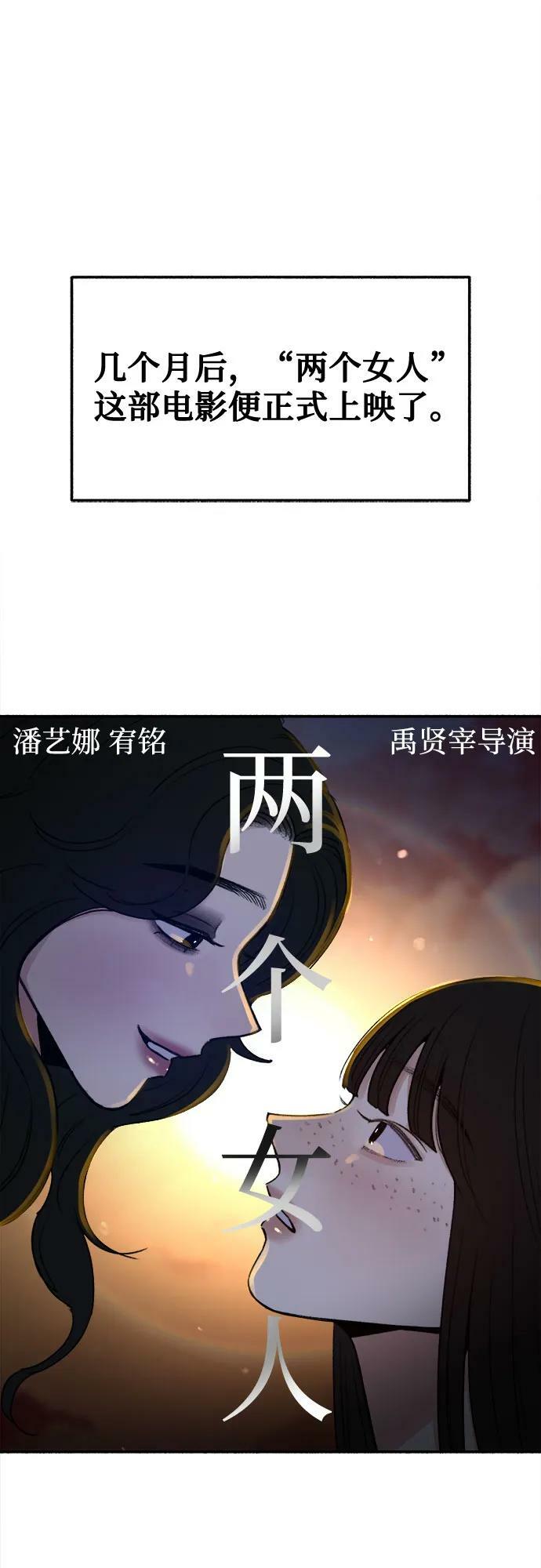[第41话] 巨匠1