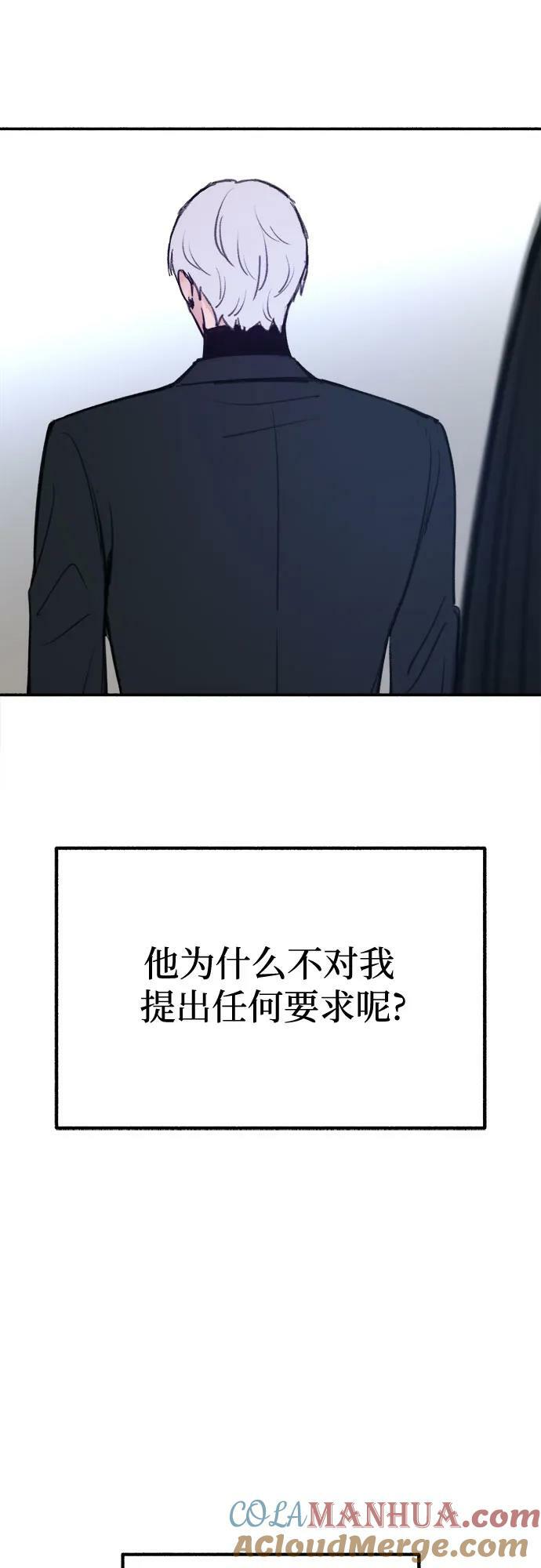[第37话] 隐秘的心18