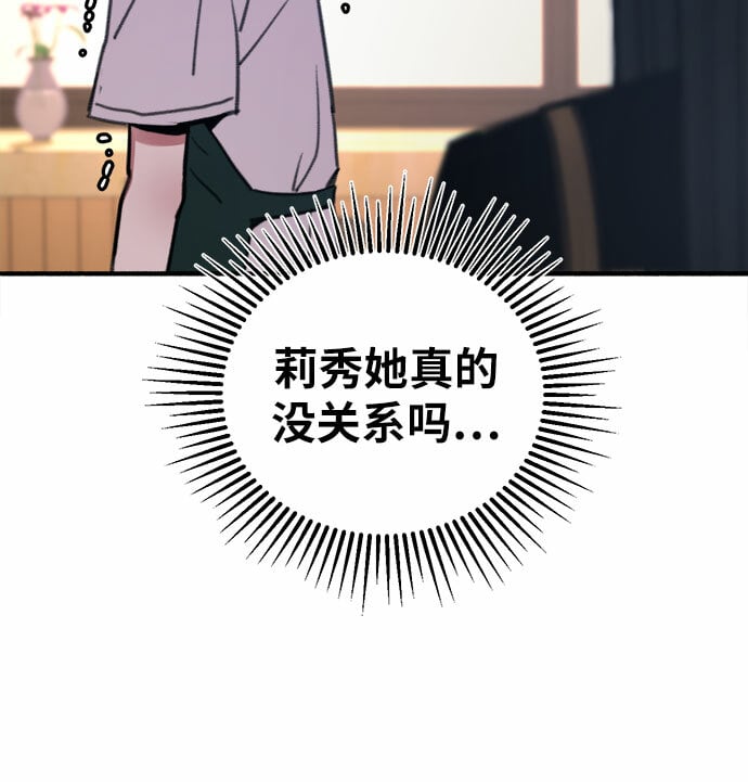 [第15话] 被验证的8