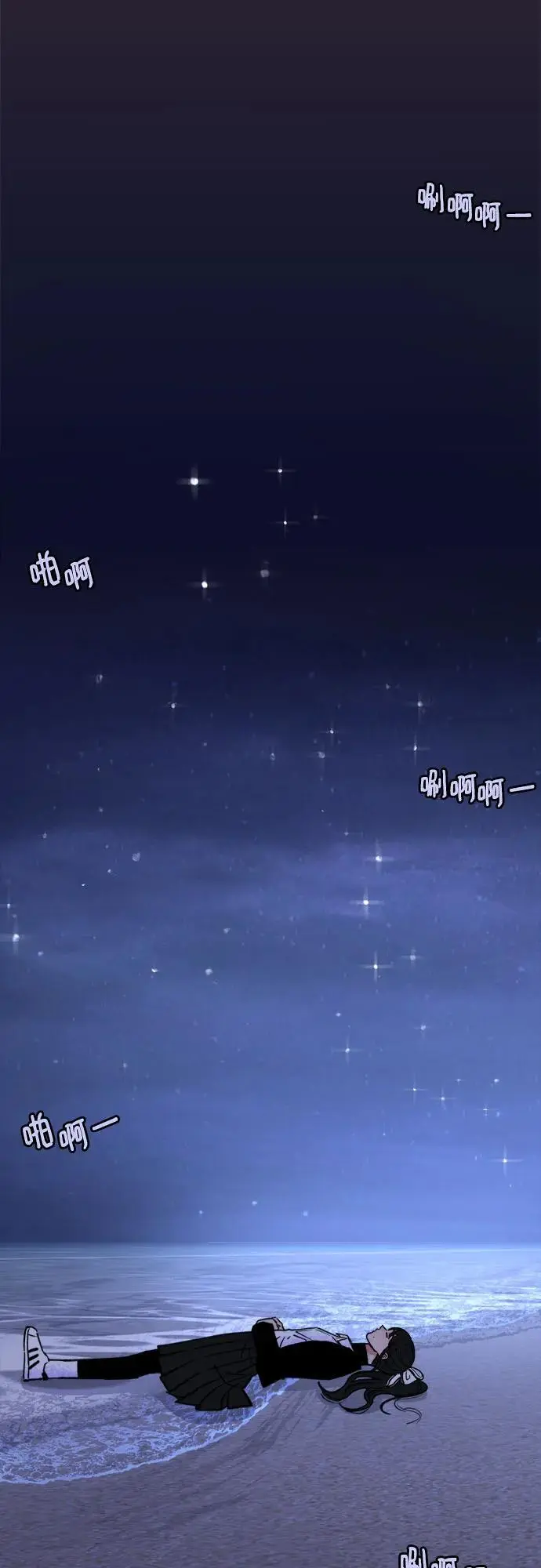 [第53话] 投影64