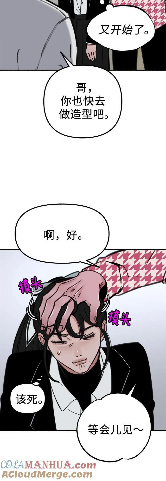 [第52话] 意外24