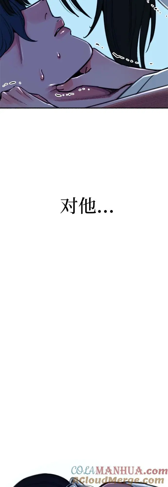 [第58话] 李菲度的感情33