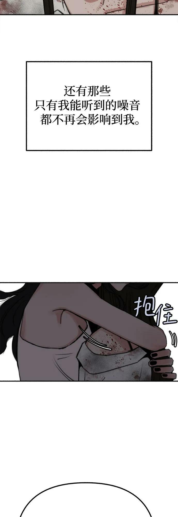 [第37话] 隐秘的心41