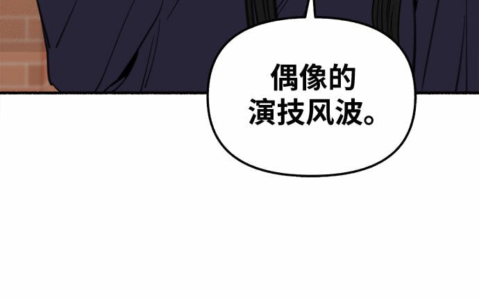 [第13话] 生存与影子们38